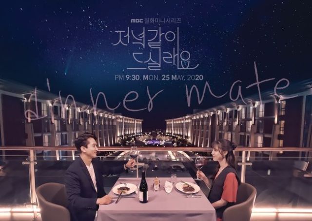 再販 韓国ドラマ ost CD 夕食、一緒に食べませんか 韓国版ですご注意